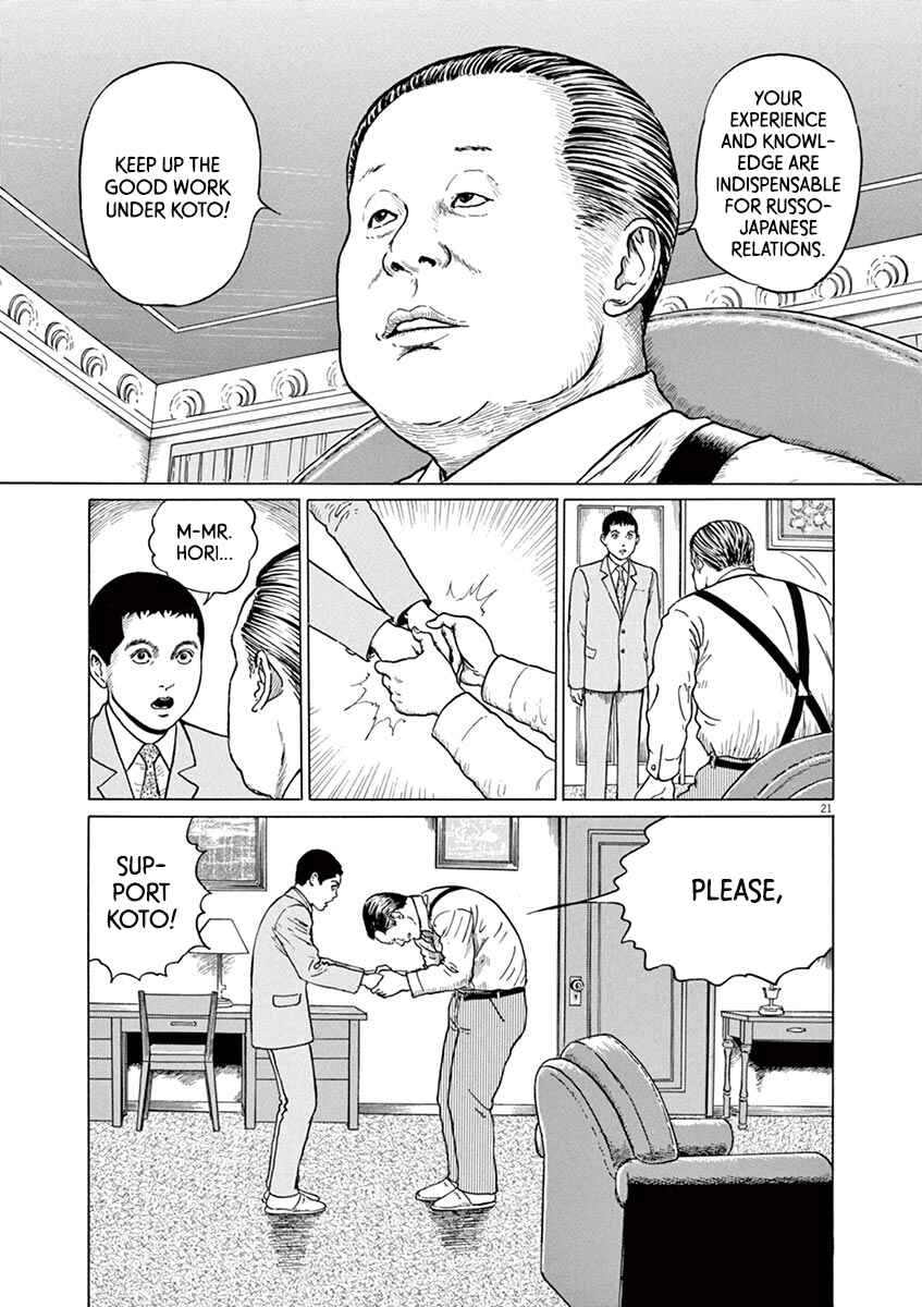 Chapter 18 - Page 25