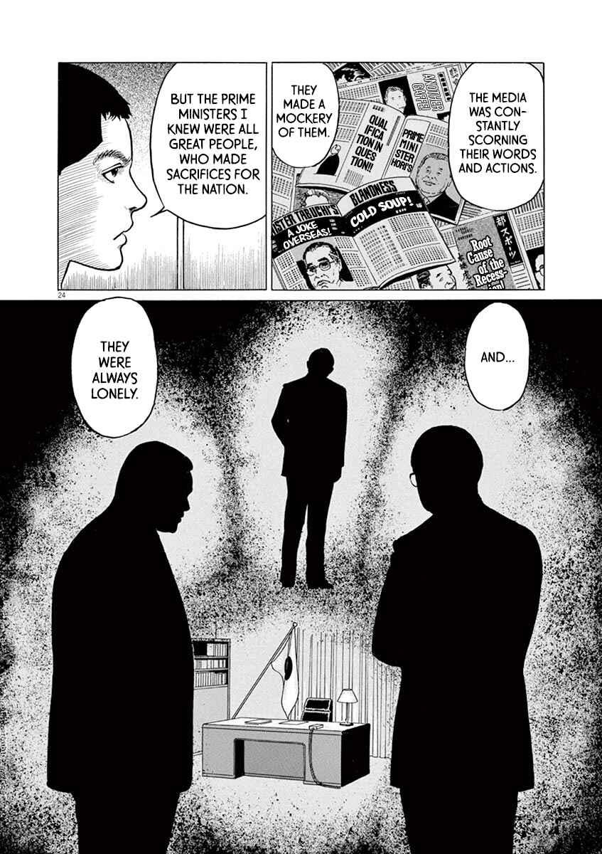 Chapter 18 - Page 28