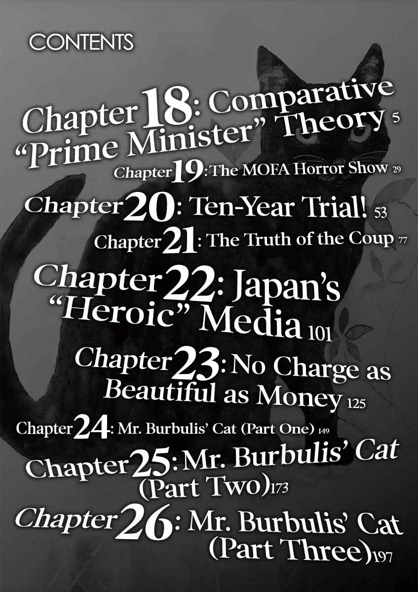 Chapter 18 - Page 4