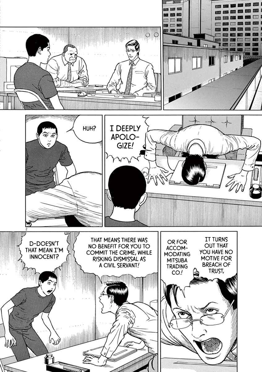 Chapter 18 - Page 6