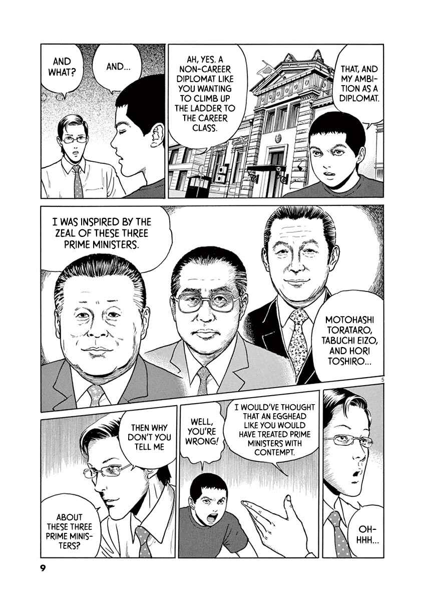 Chapter 18 - Page 9