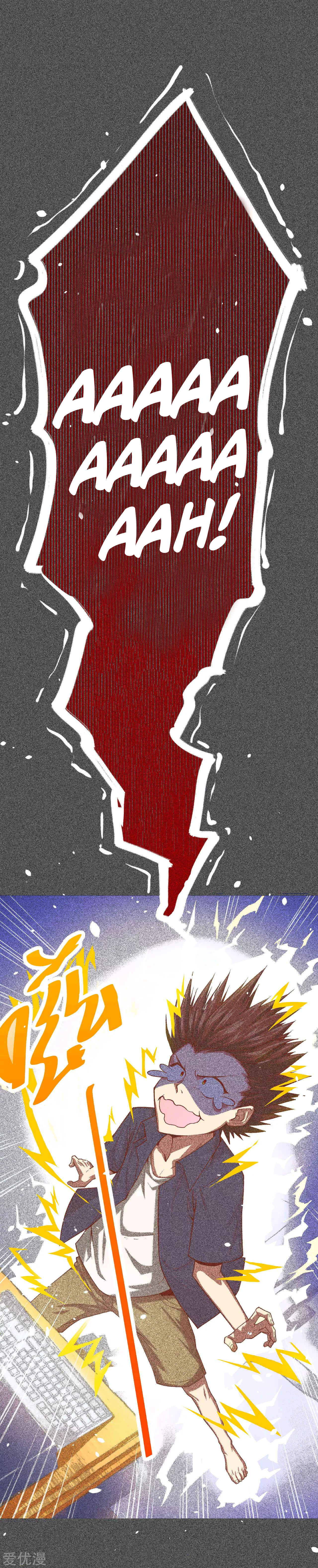 Chapter 00 - Page 3