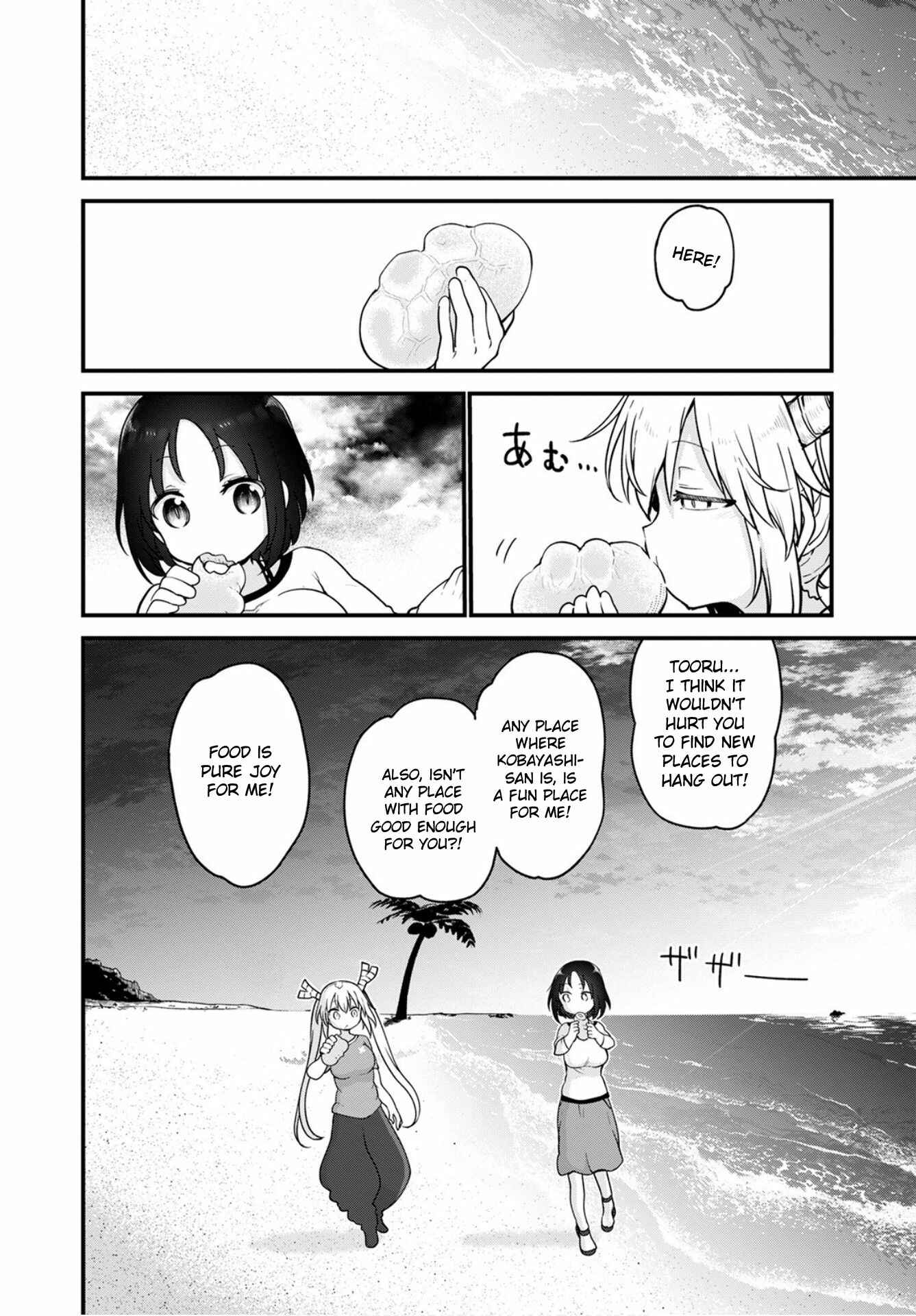 Chapter 105 - Page 10
