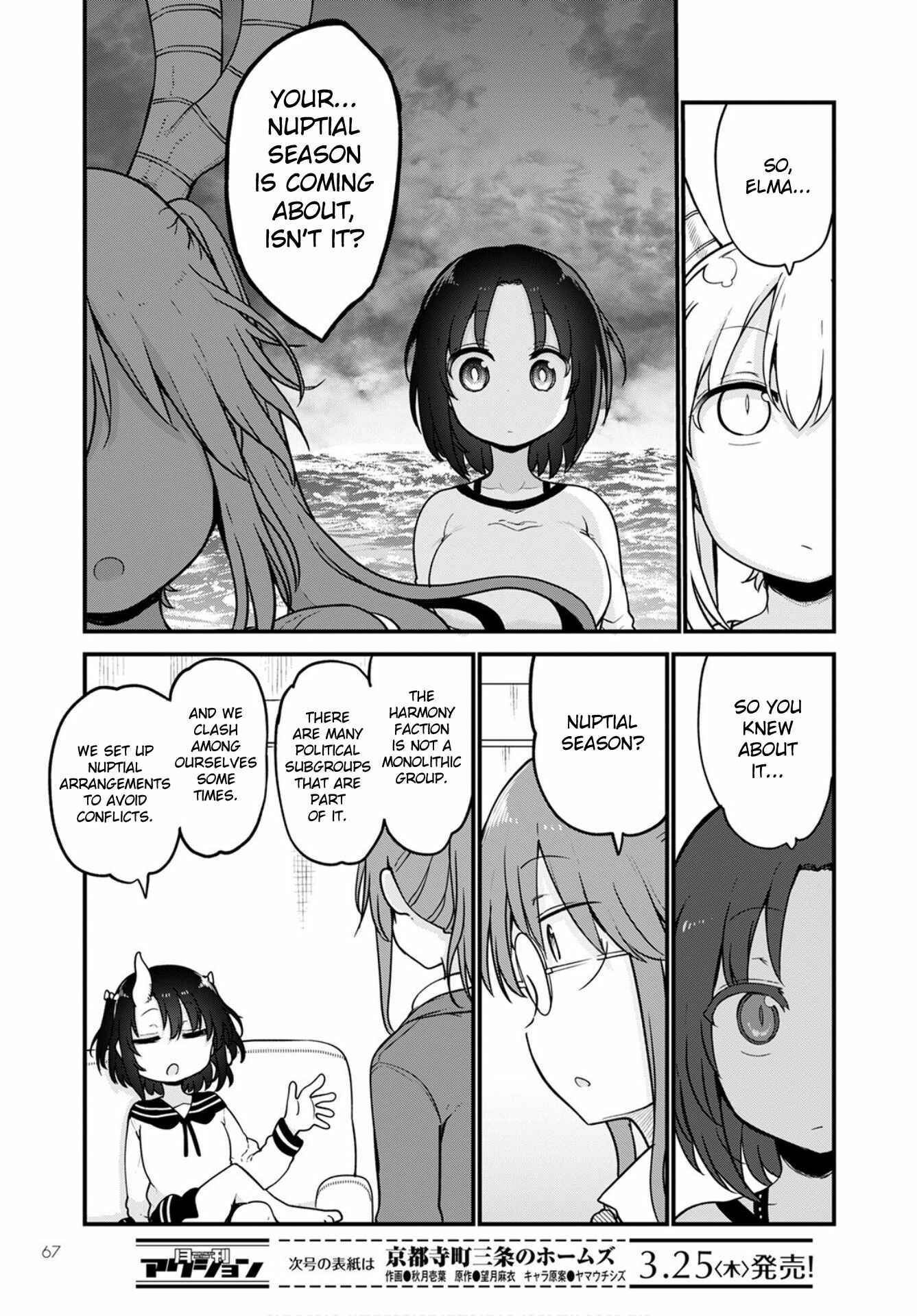 Chapter 105 - Page 11