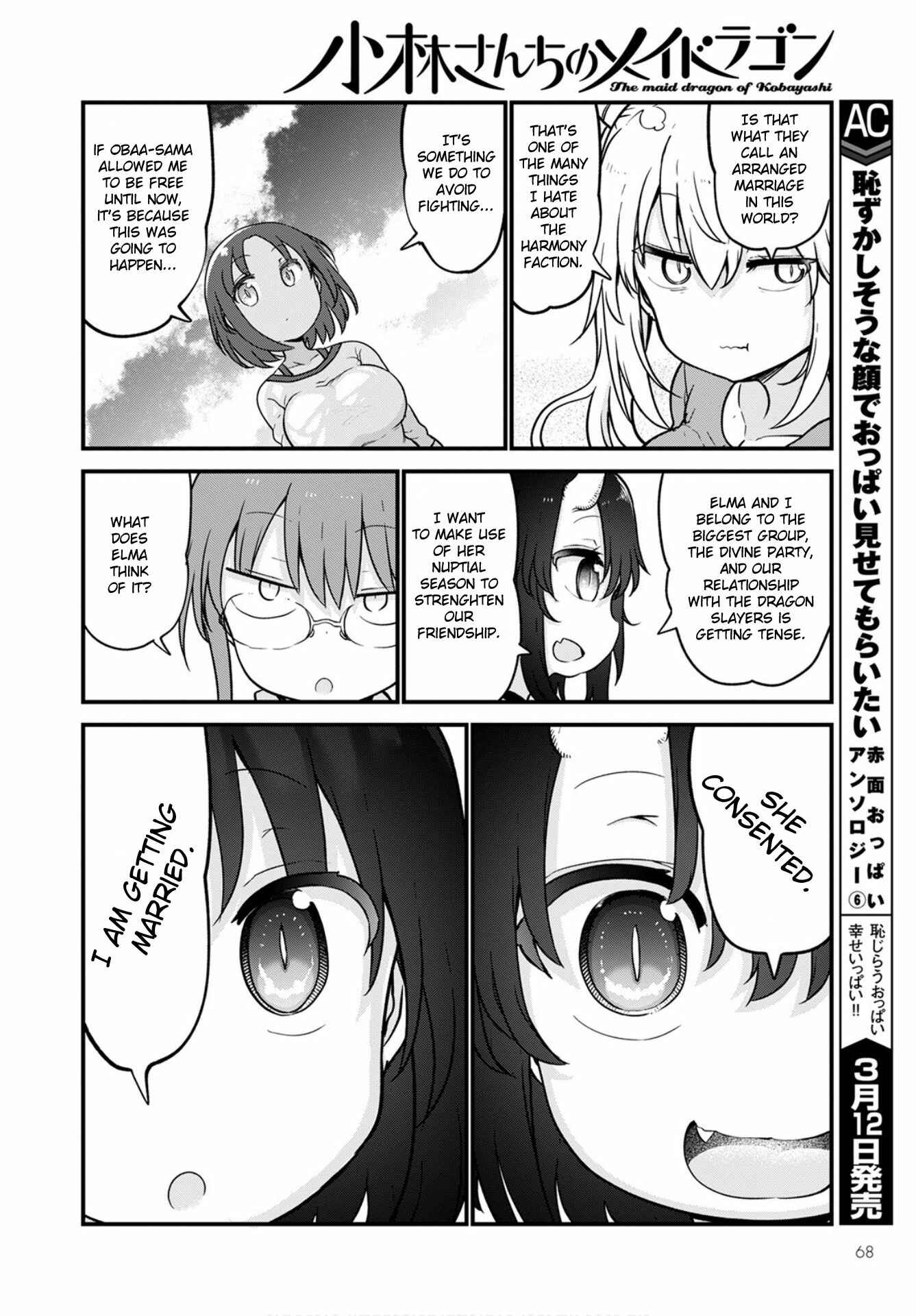 Chapter 105 - Page 12