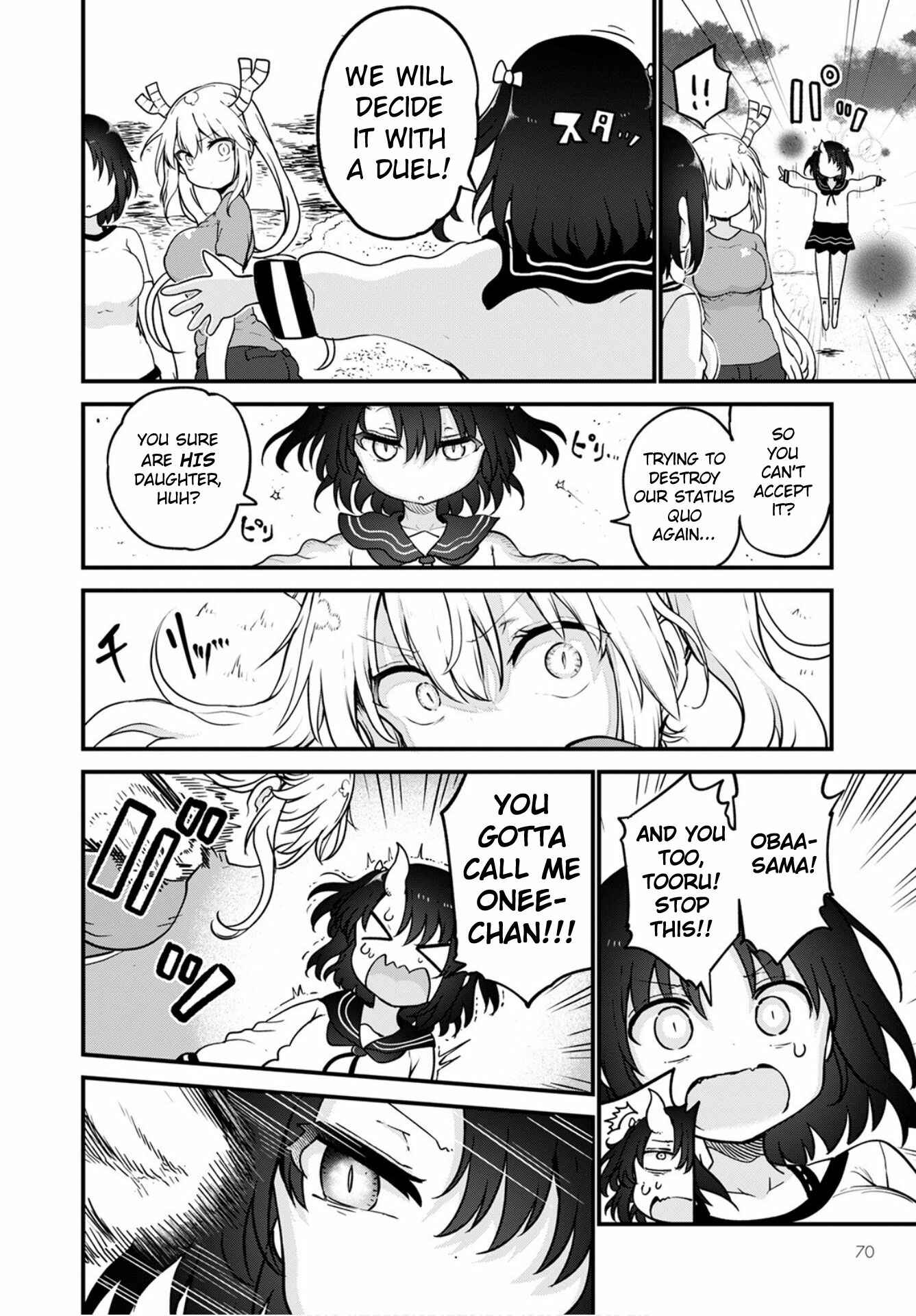 Chapter 105 - Page 14