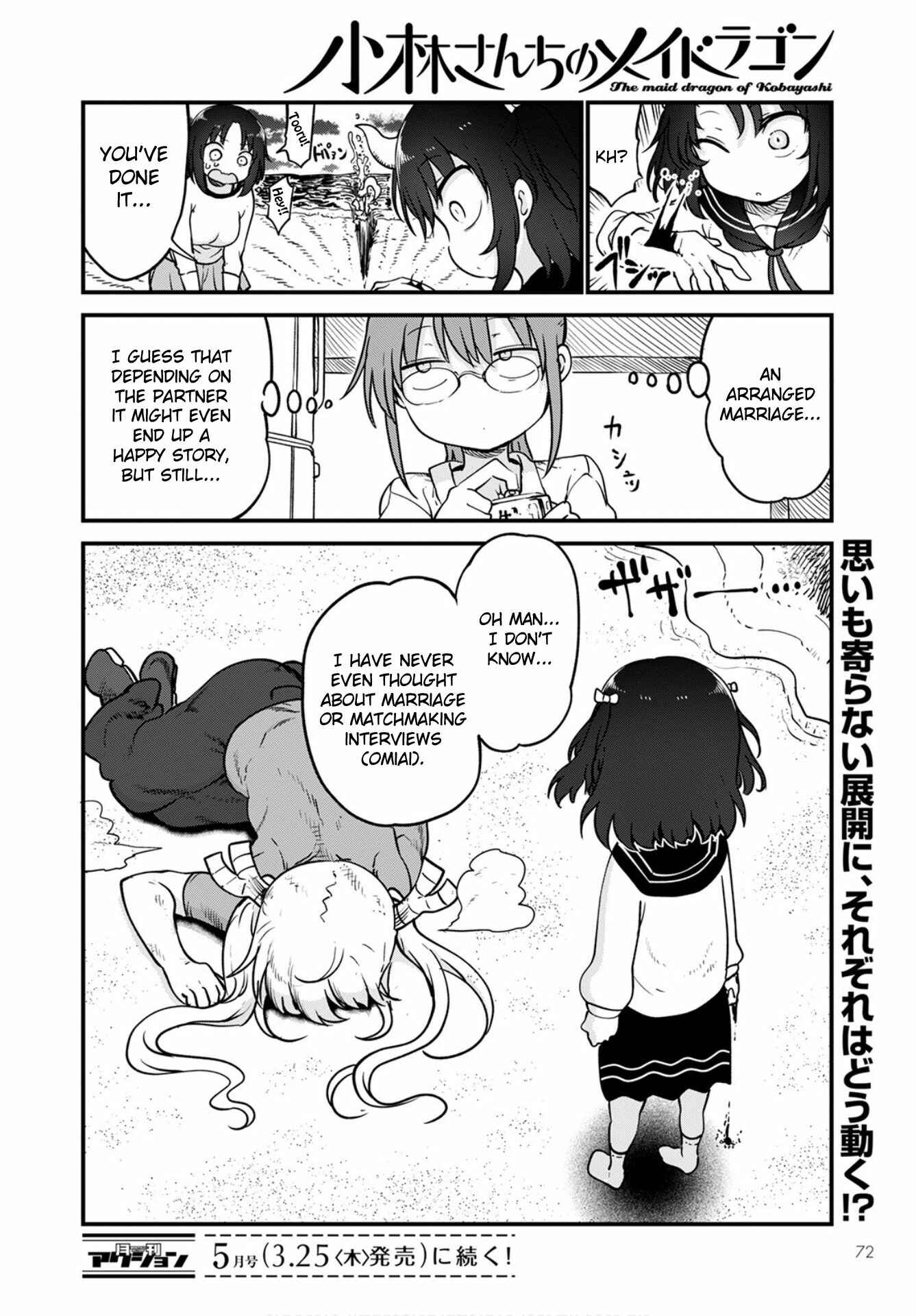 Chapter 105 - Page 16