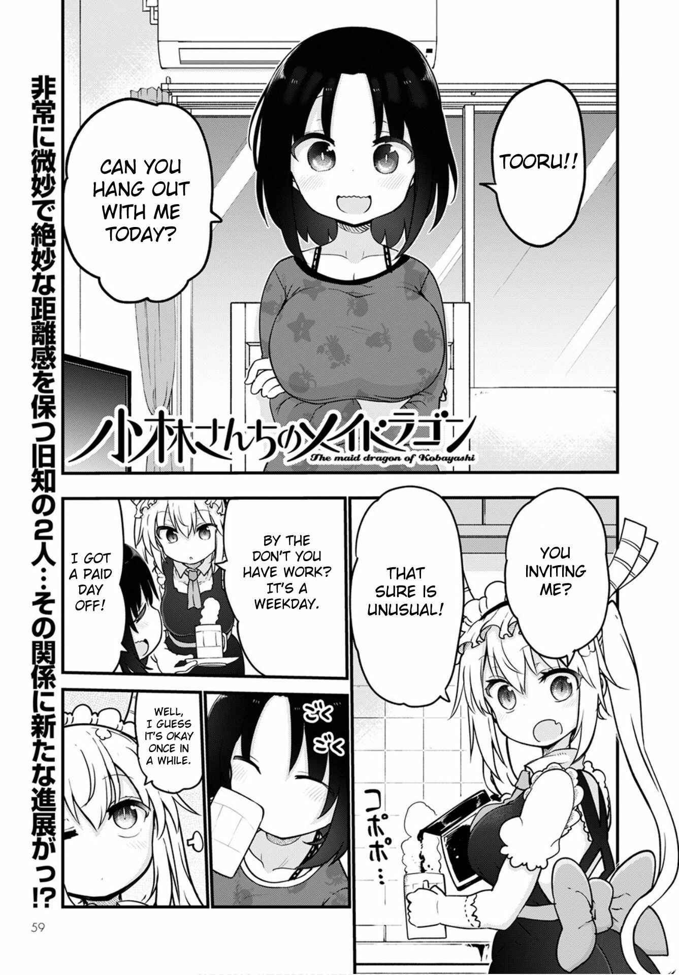 Chapter 105 - Page 3