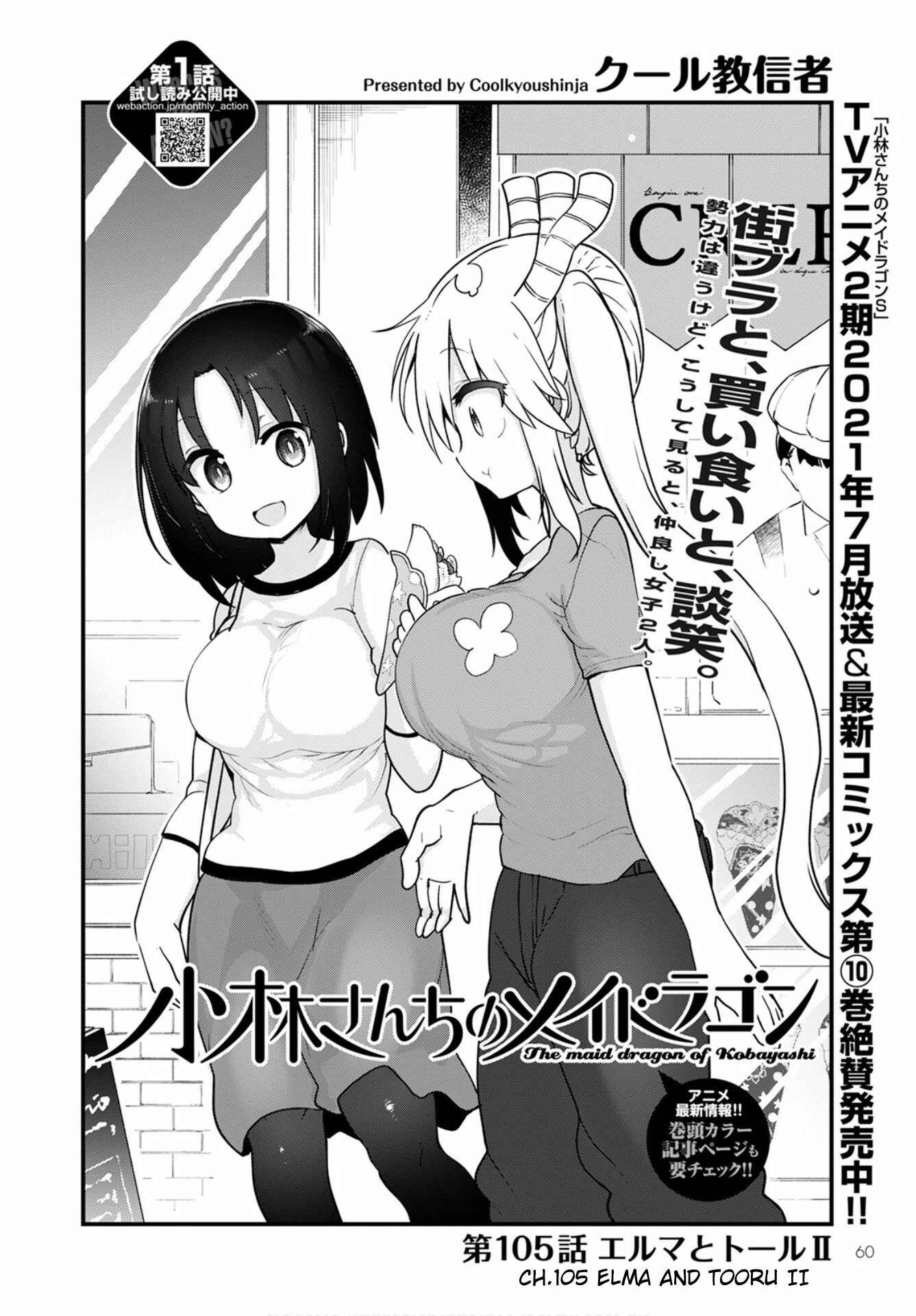 Chapter 105 - Page 4