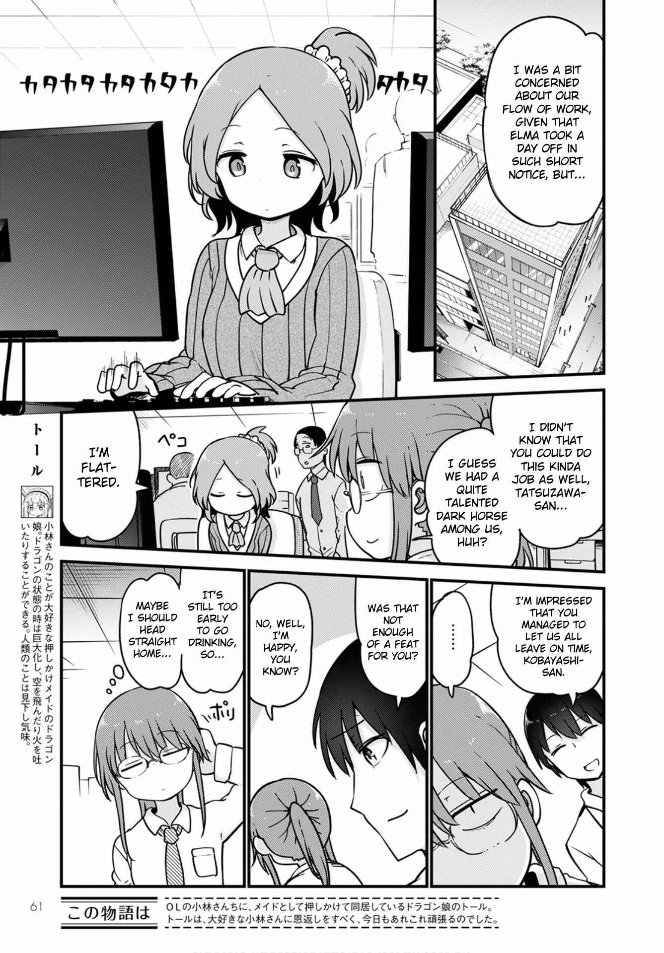 Chapter 105 - Page 5