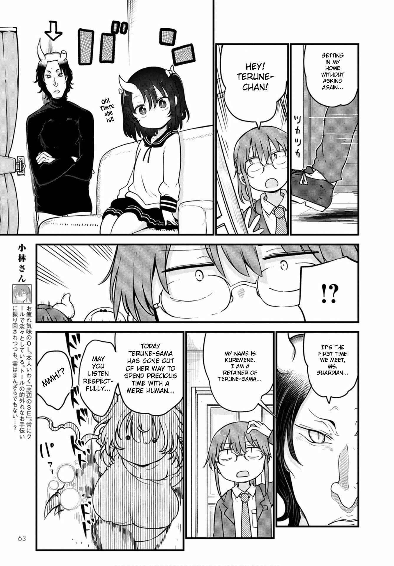 Chapter 105 - Page 7