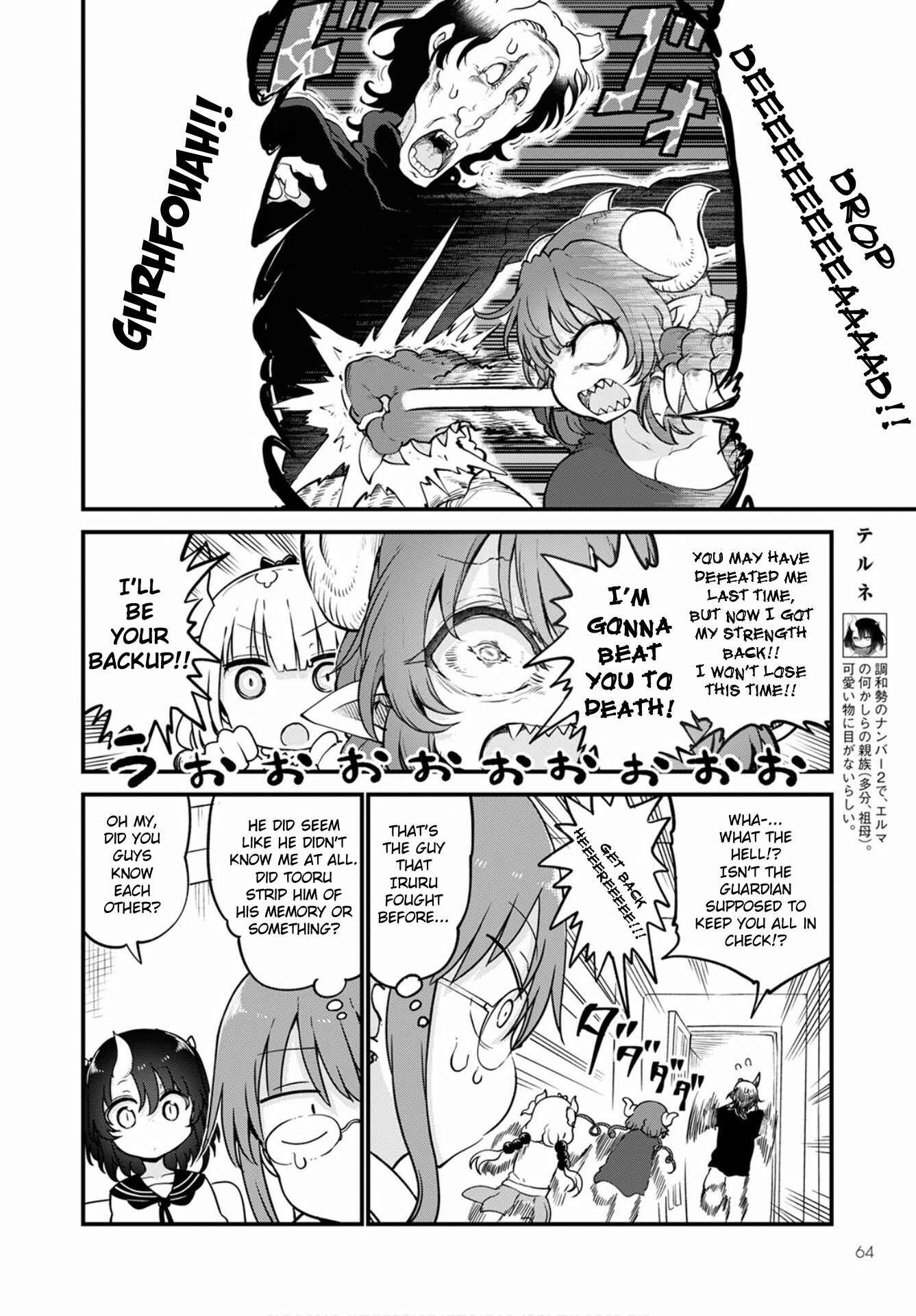 Chapter 105 - Page 8