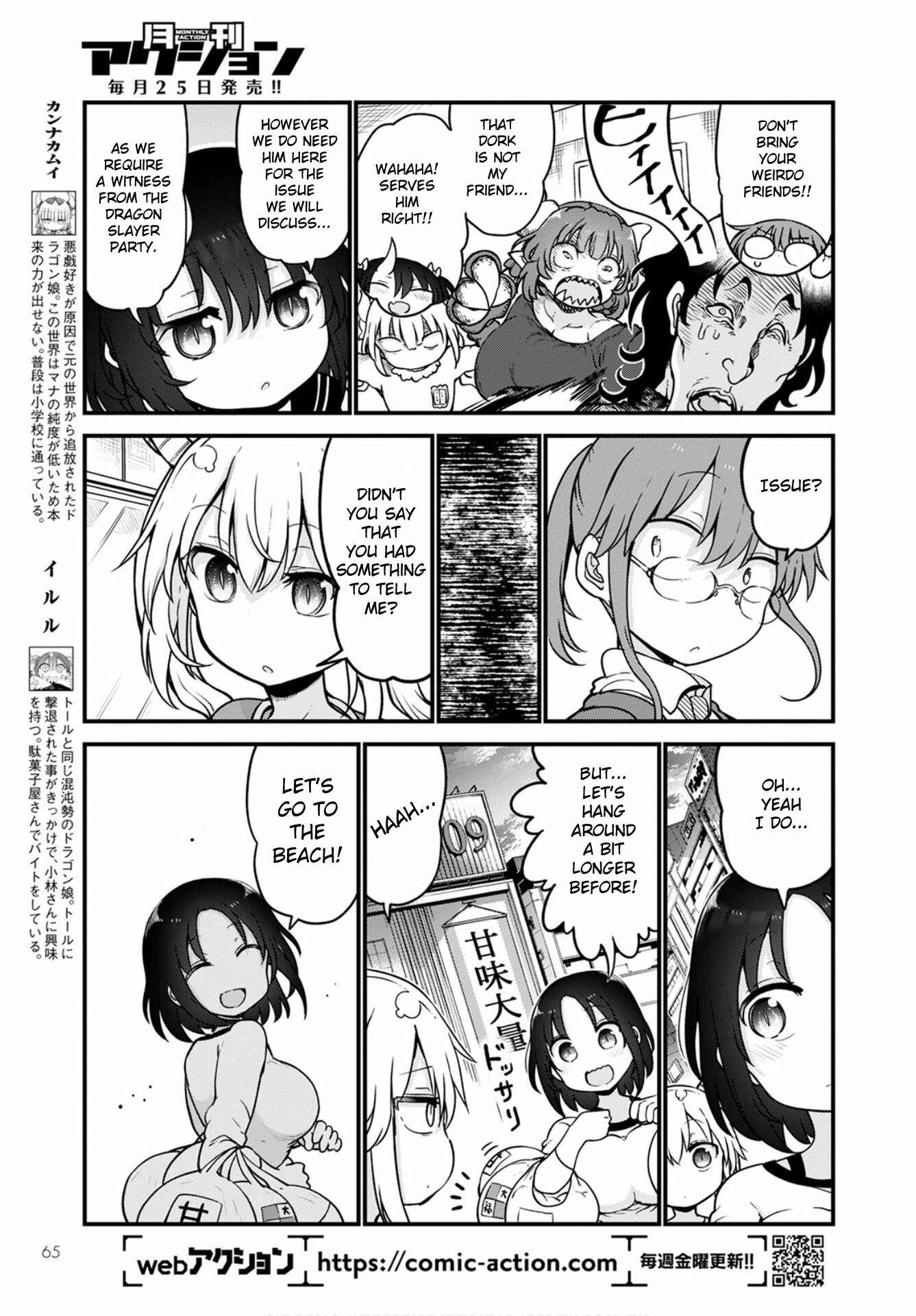 Chapter 105 - Page 9