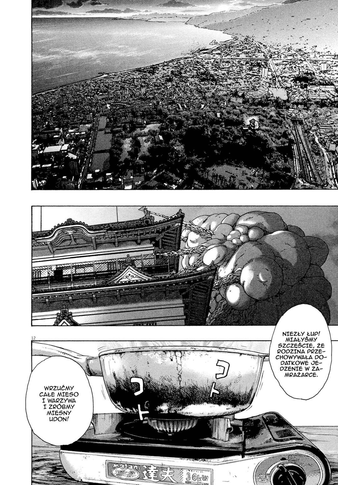 Chapter 177 - Page 13