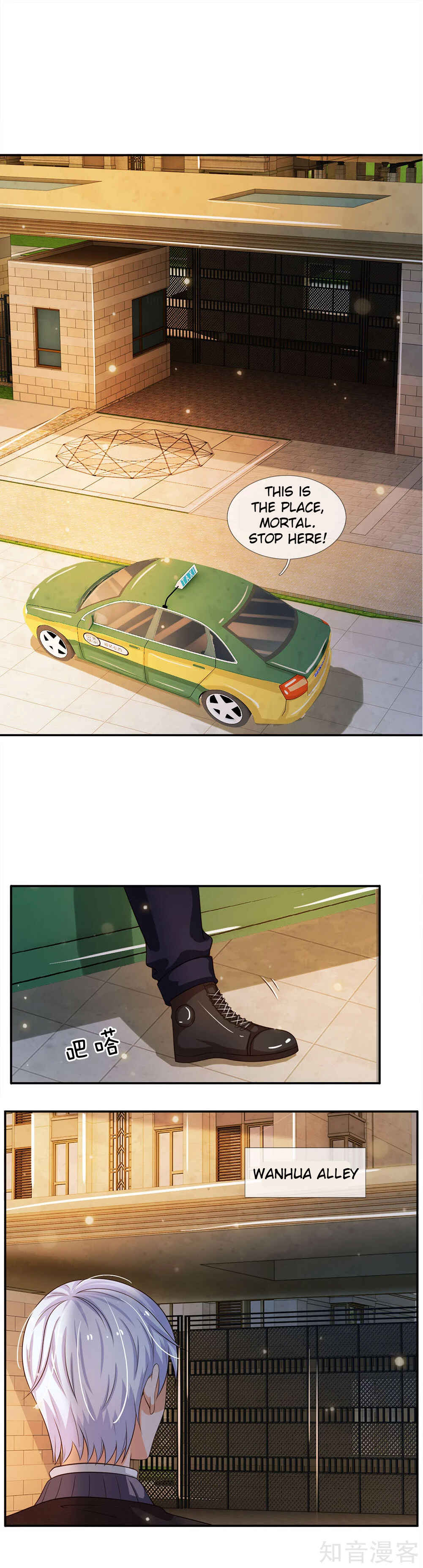 Chapter 59 - Page 1