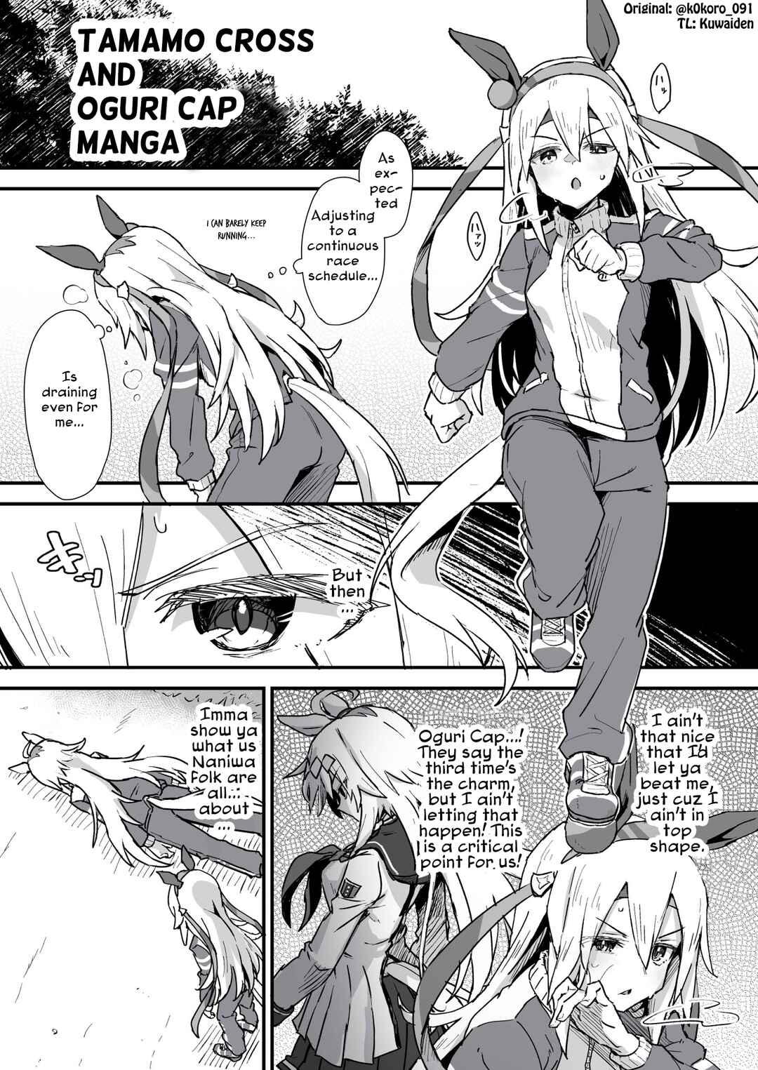 Chapter 34 - Page 1