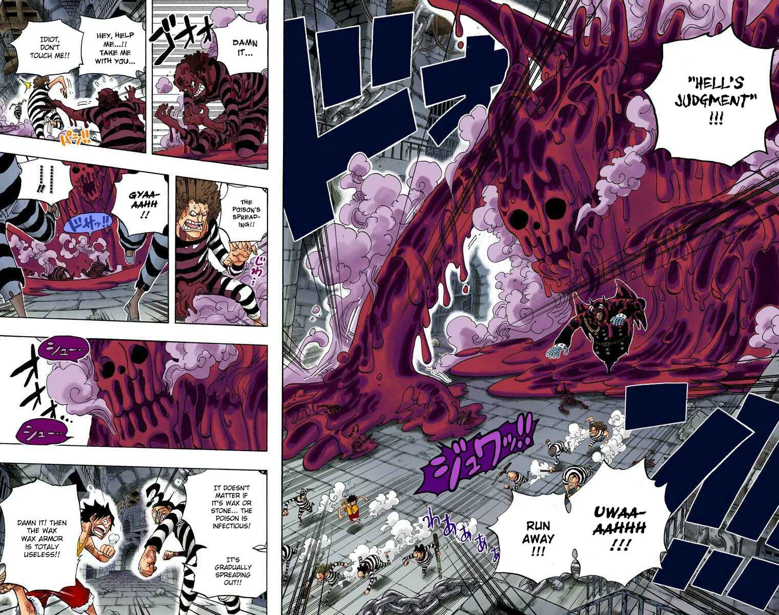 Chapter 547 - Page 4