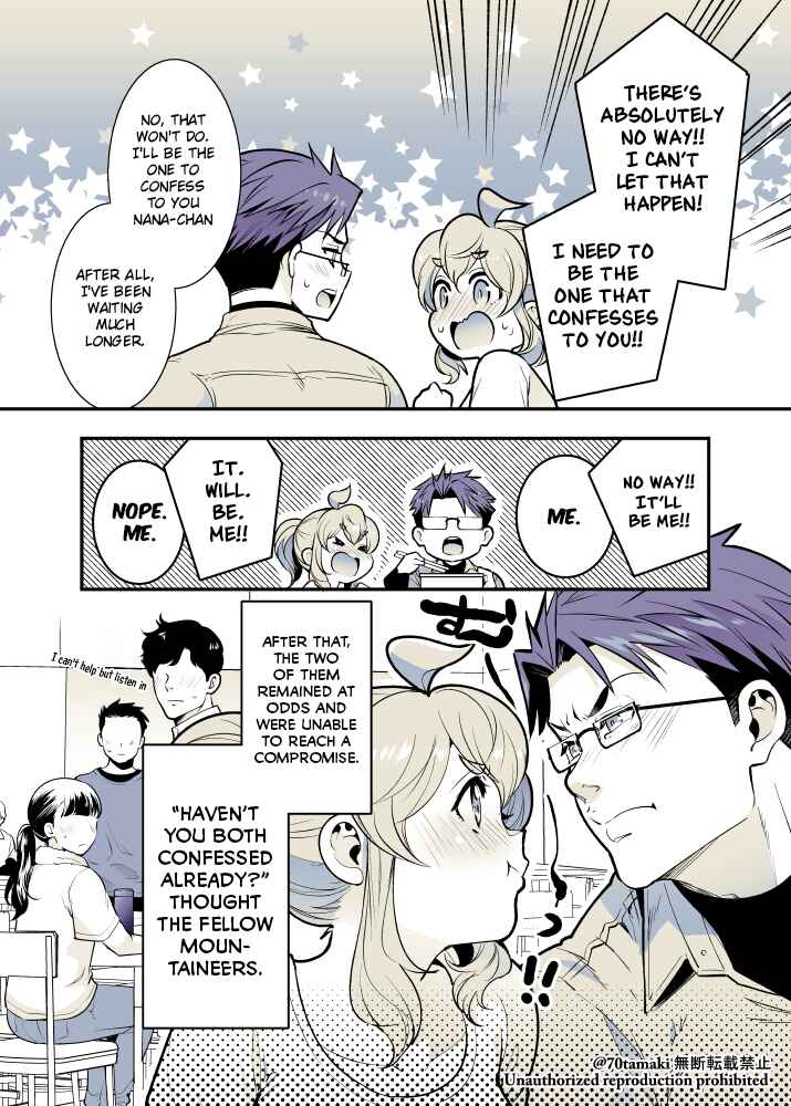 Chapter 44 - Page 6