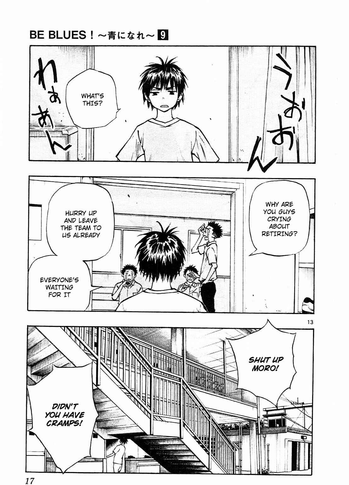 Chapter 78 - Page 20