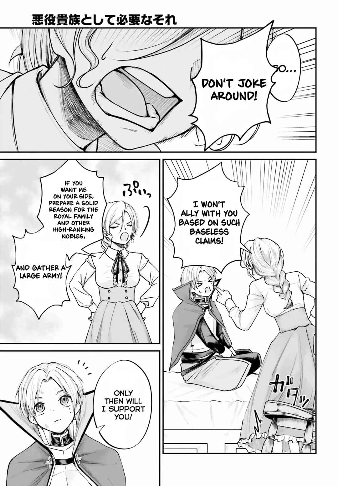 Chapter 7 - Page 14