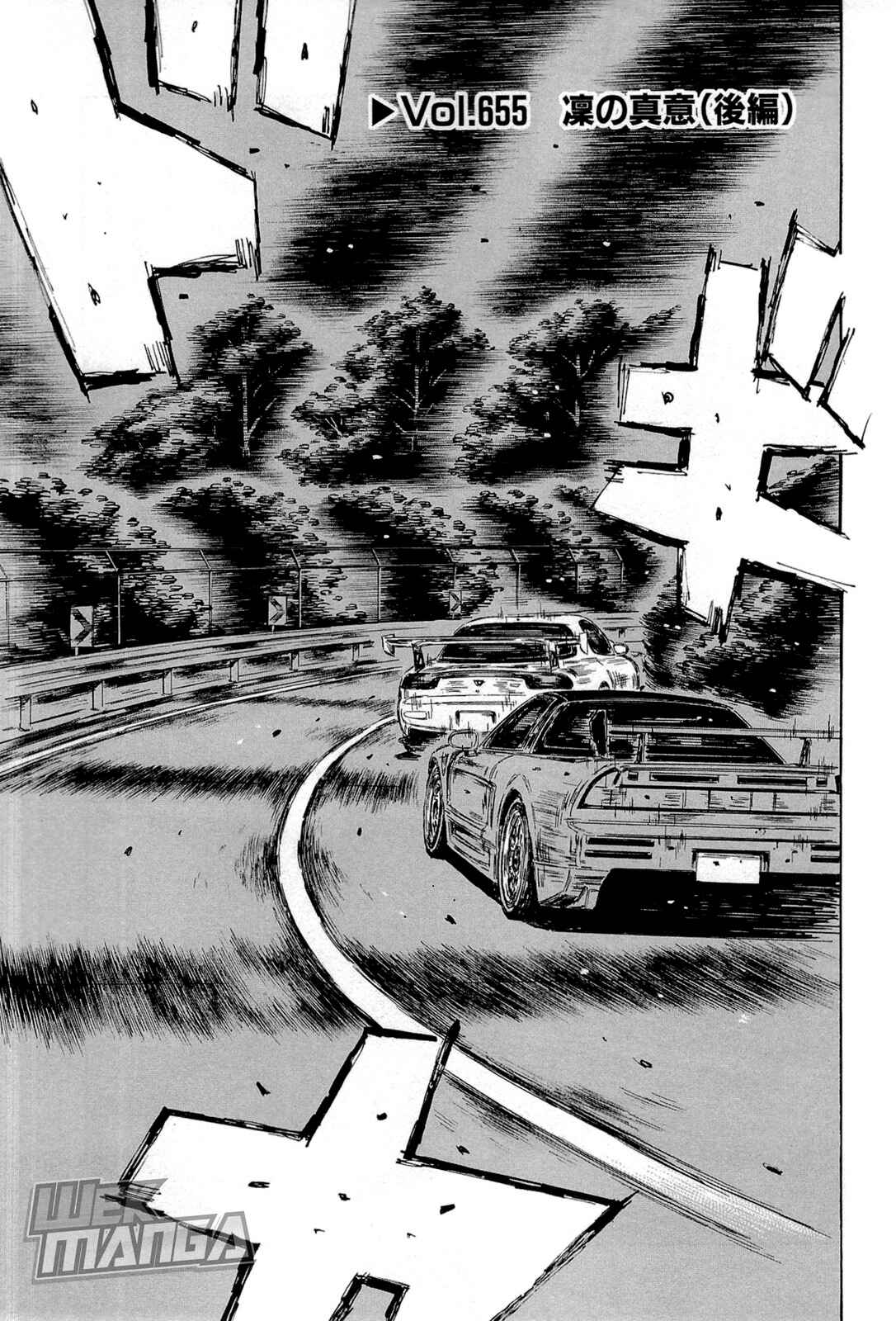 Chapter 655 - Page 1