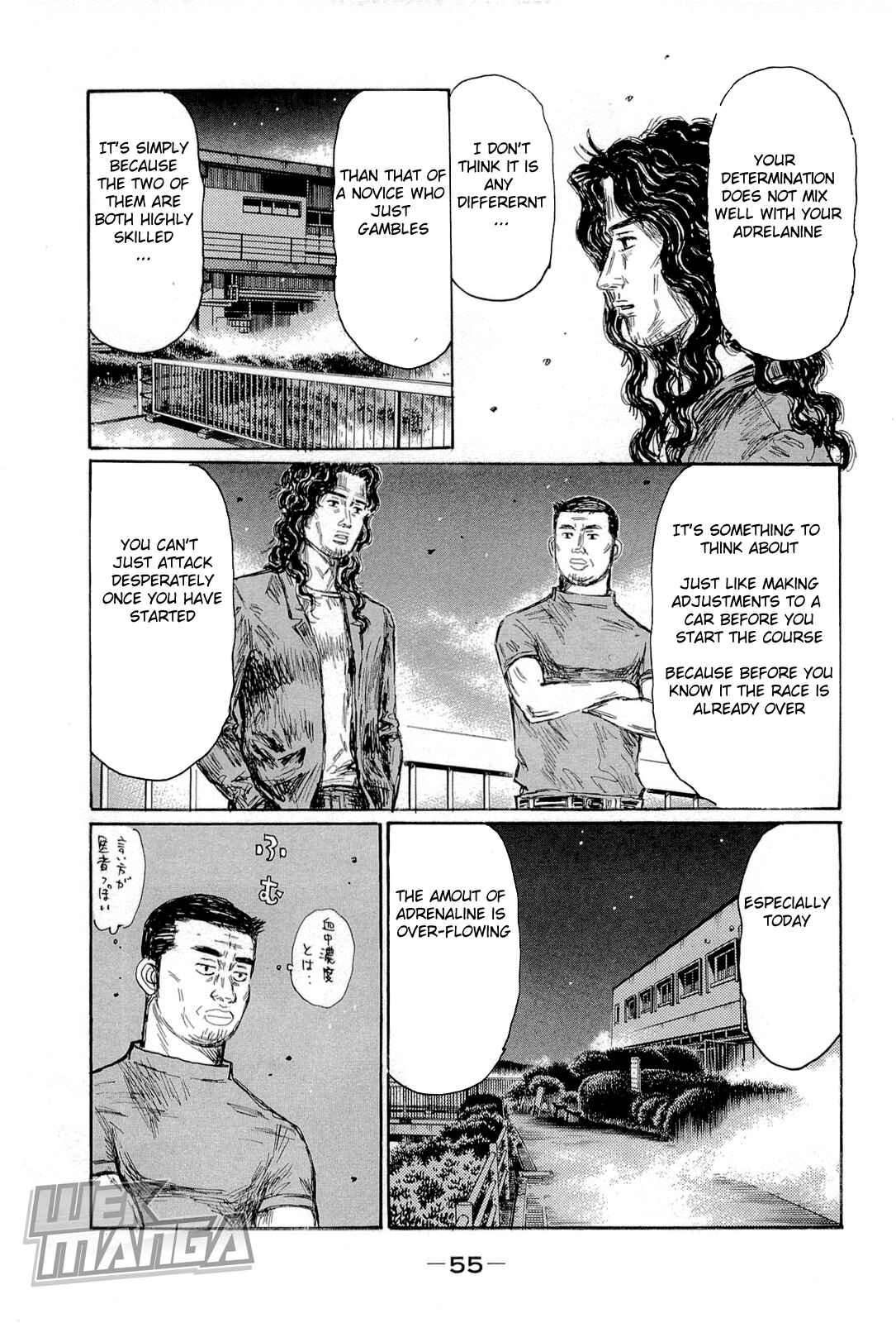 Chapter 655 - Page 7