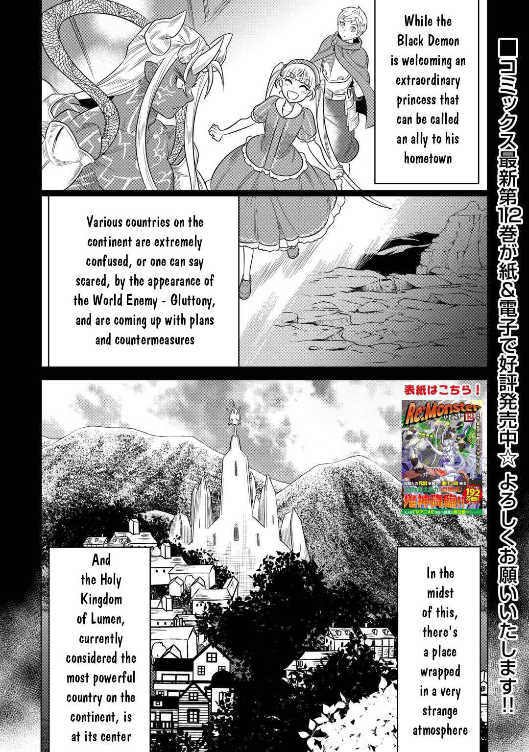 Chapter 106 - Page 2