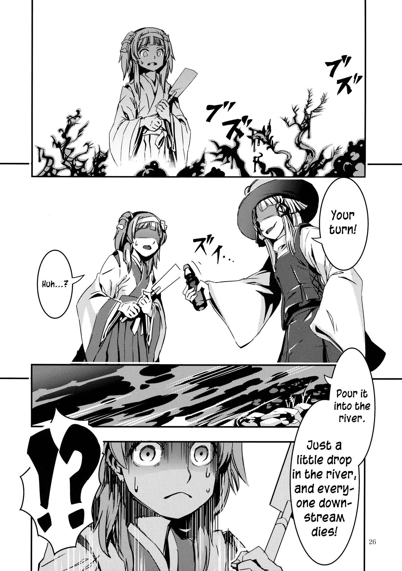 Chapter 5 - Page 26
