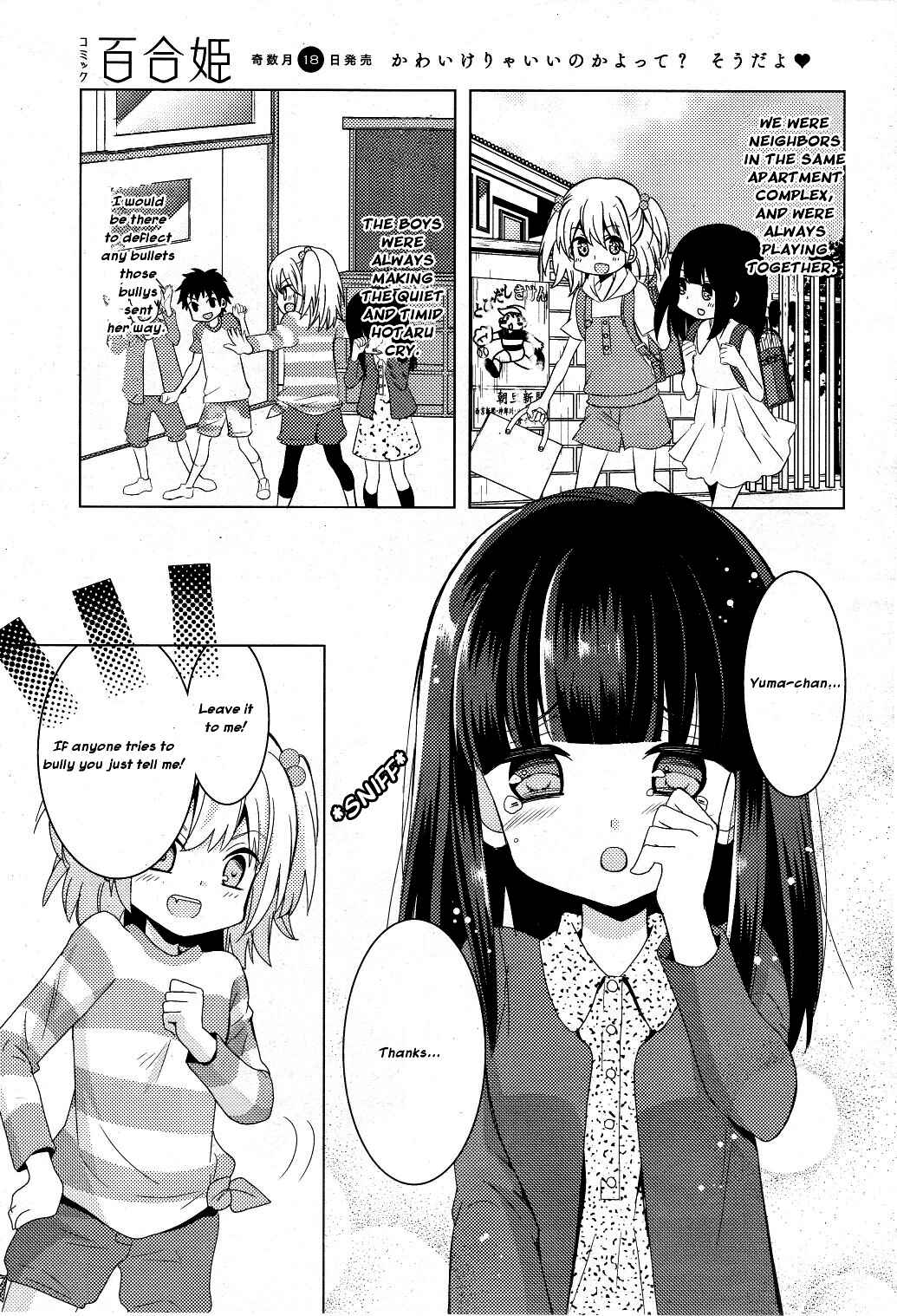 Chapter 1 - Page 6