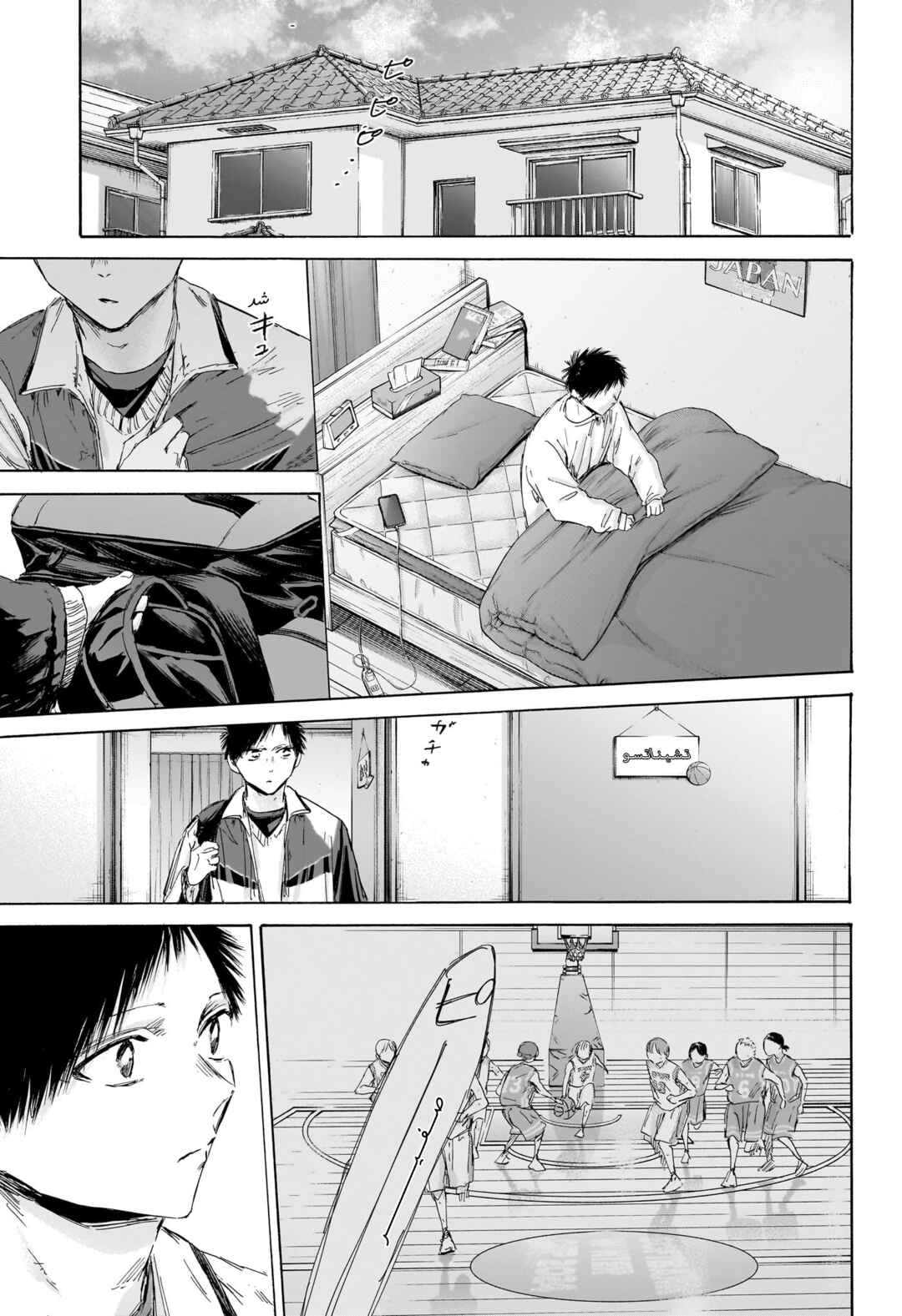 Chapter 191 - Page 16