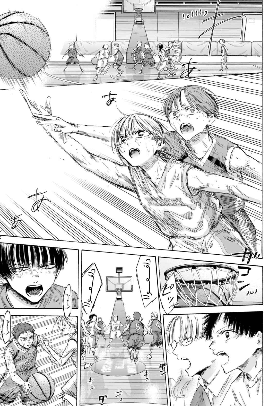 Chapter 191 - Page 4