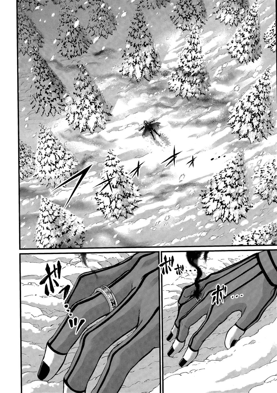 Chapter 104 - Page 2