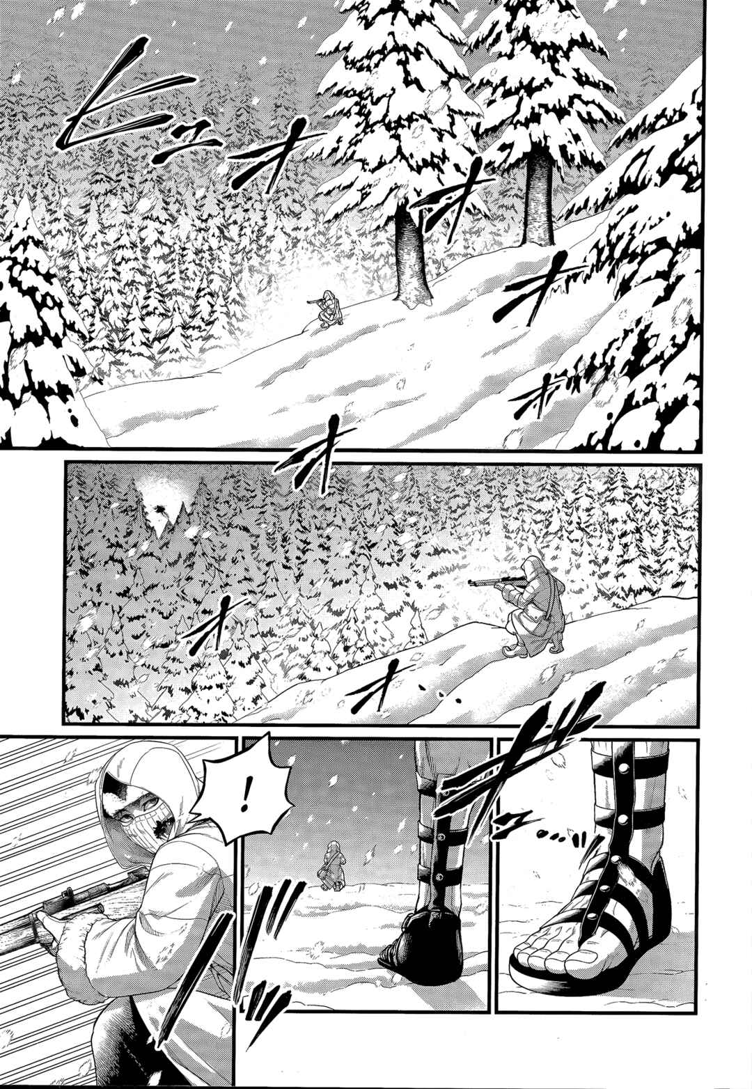 Chapter 104 - Page 21
