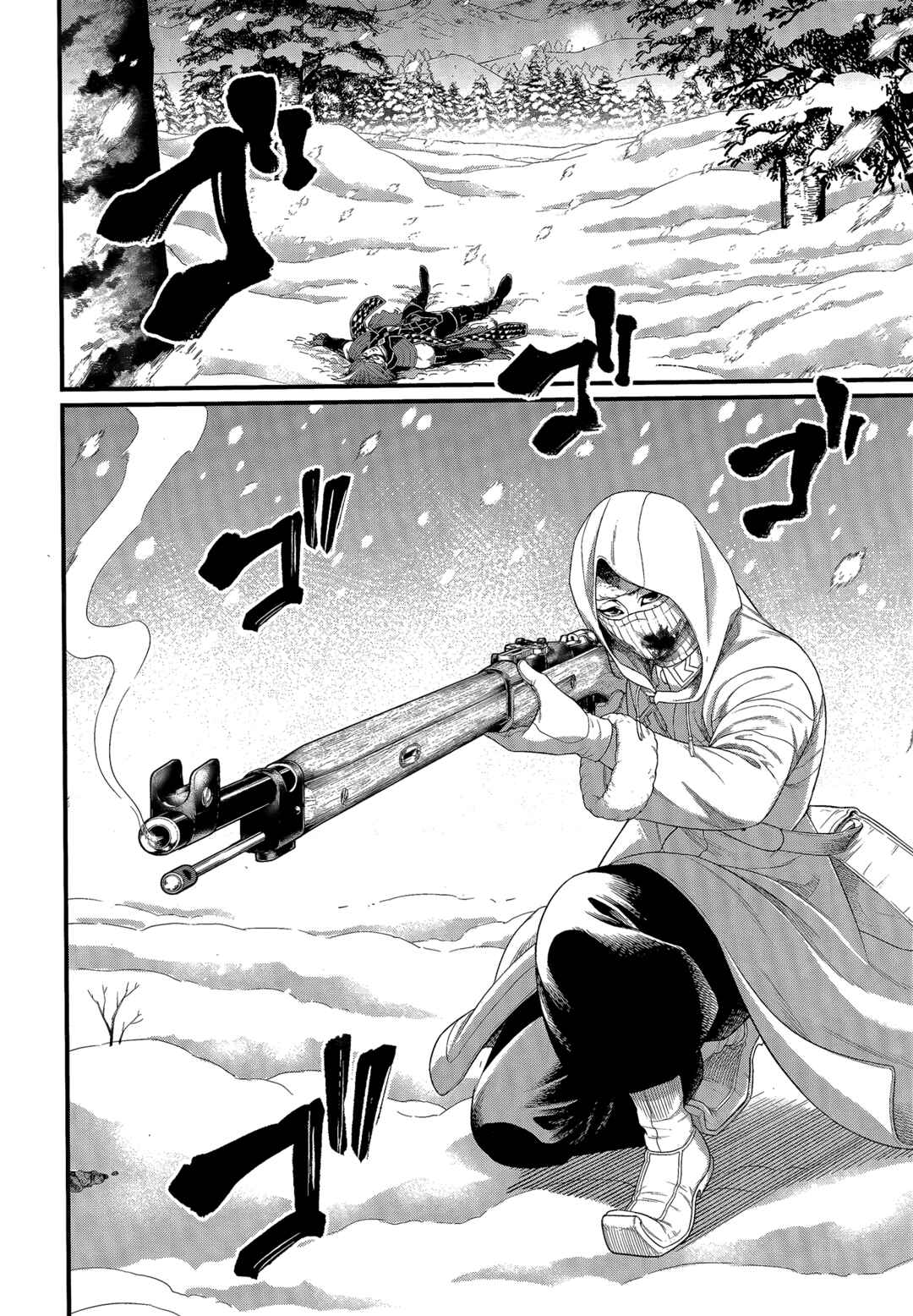 Chapter 104 - Page 4