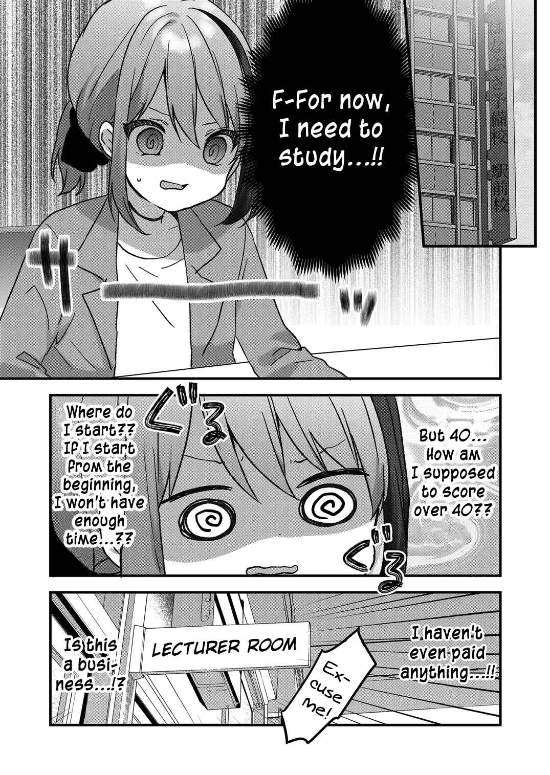 Chapter 12 - Page 4