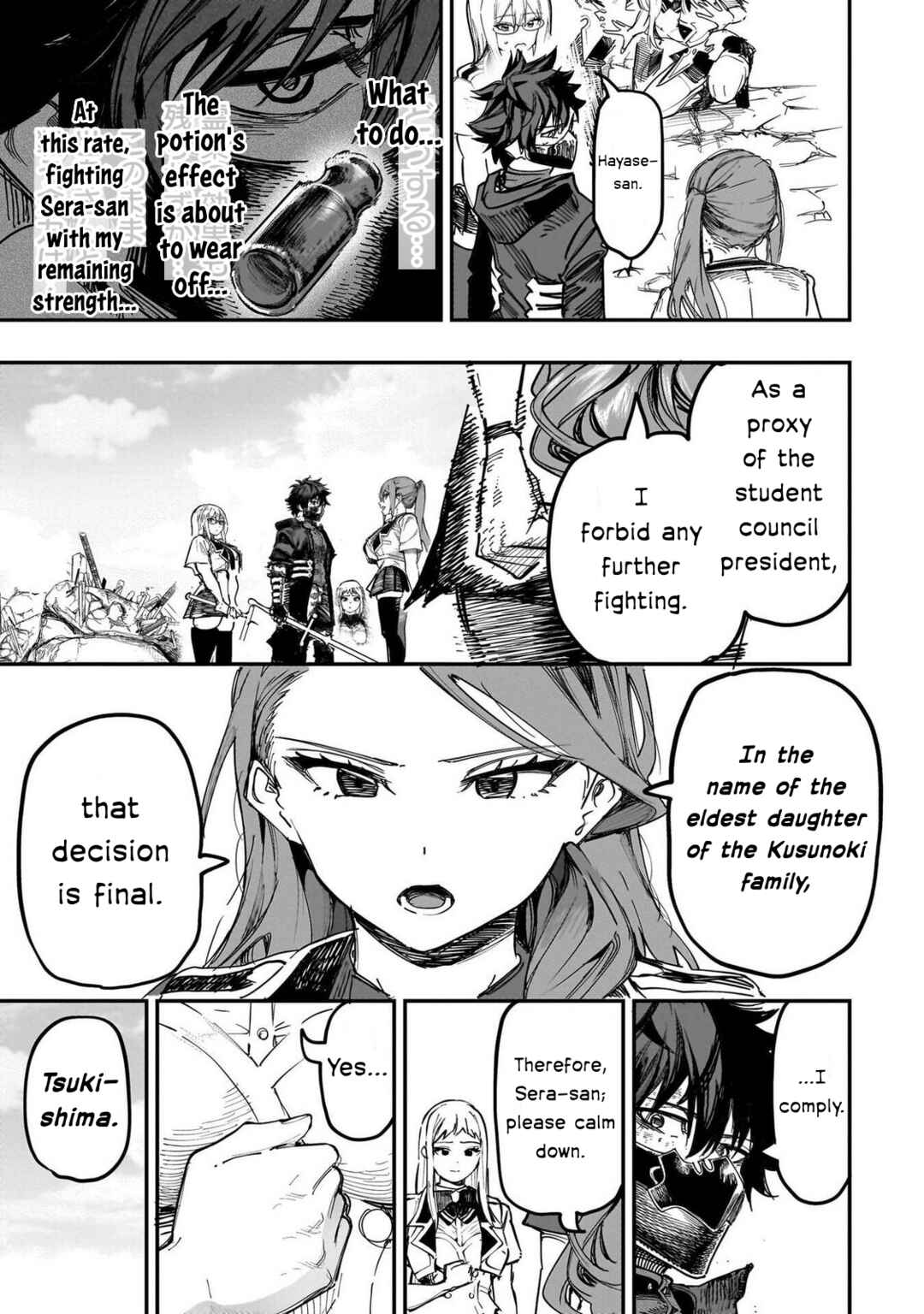 Chapter 86 - Page 7
