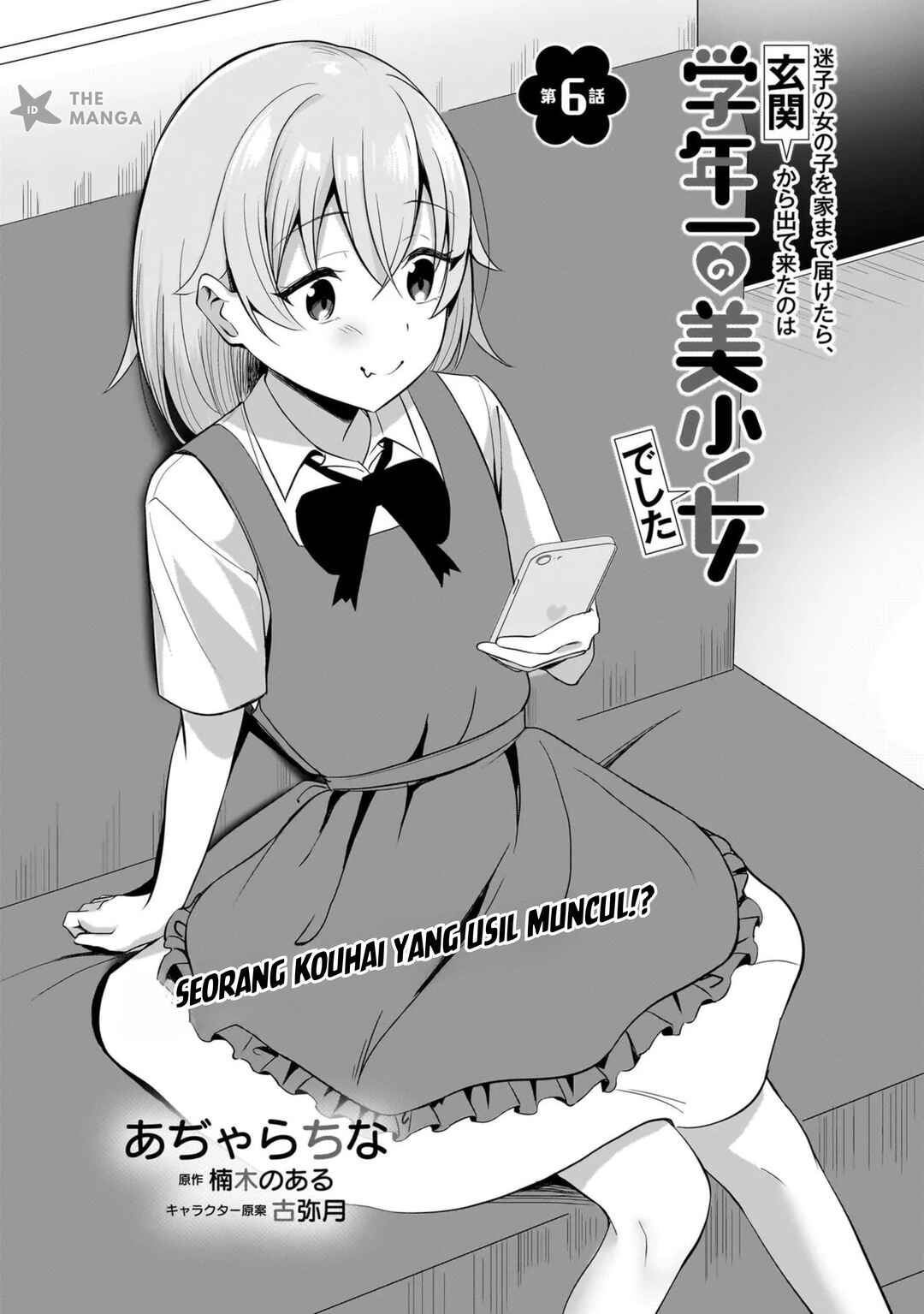 Chapter 6.1 - Page 3