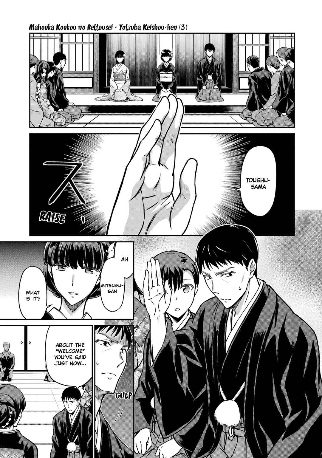 Chapter 25 - Page 21