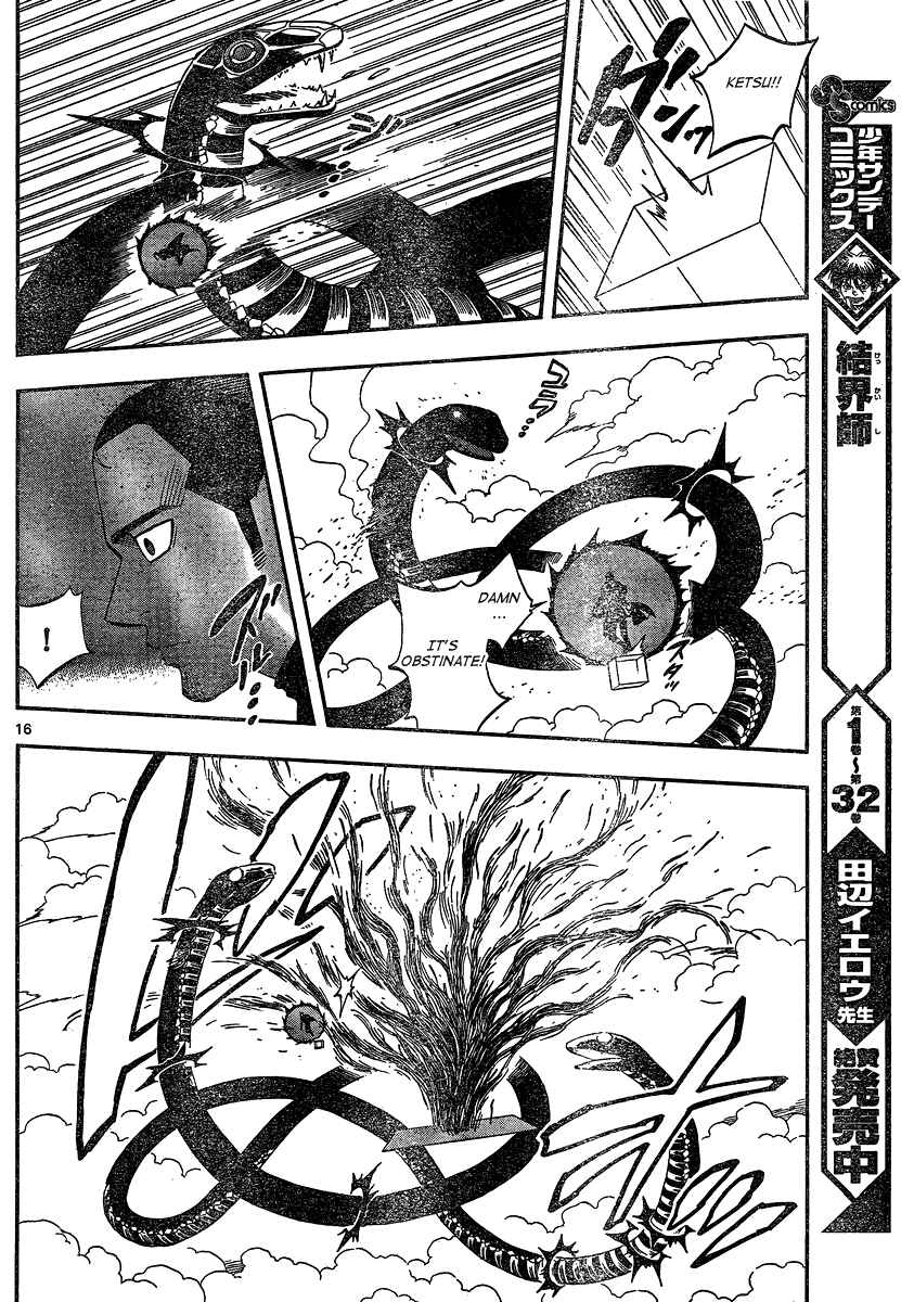 Chapter 334 - Page 16