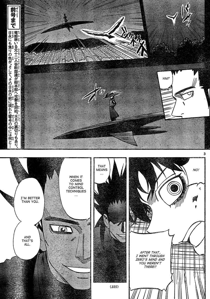 Chapter 334 - Page 3