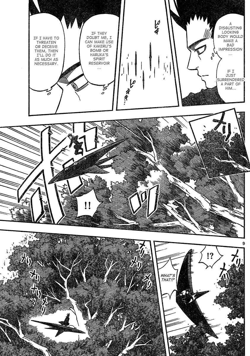 Chapter 334 - Page 9