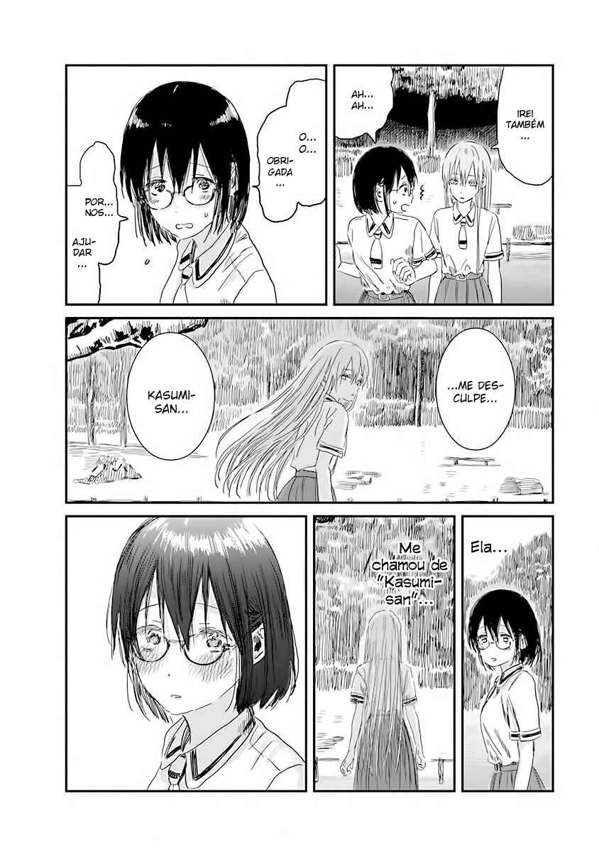 Chapter 81 - Page 12