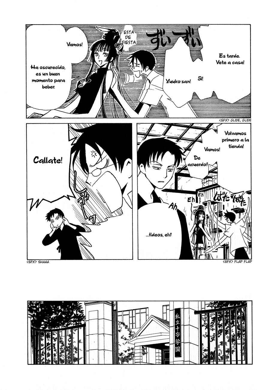 Chapter 48 - Page 5