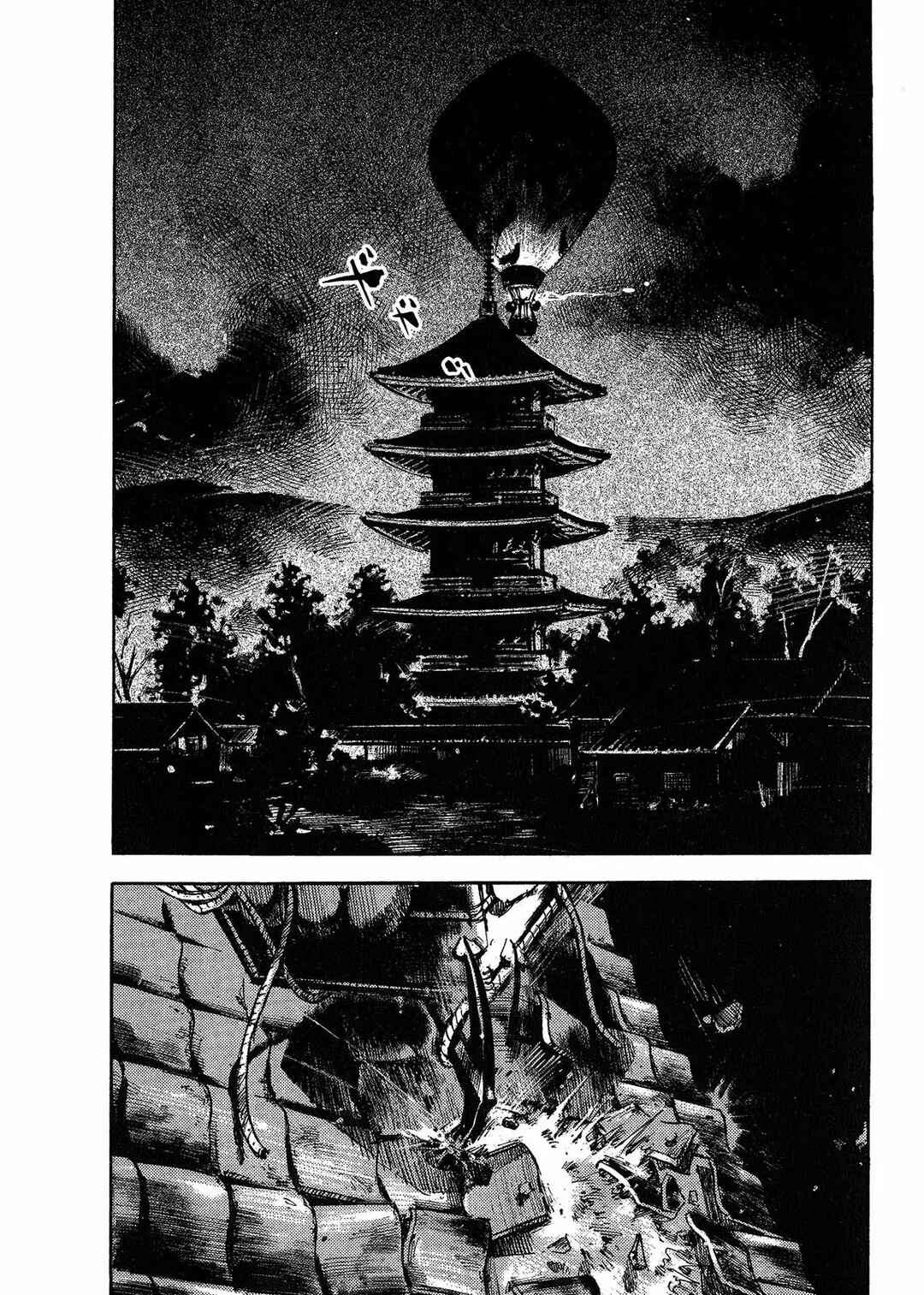 Chapter 197 - Page 14