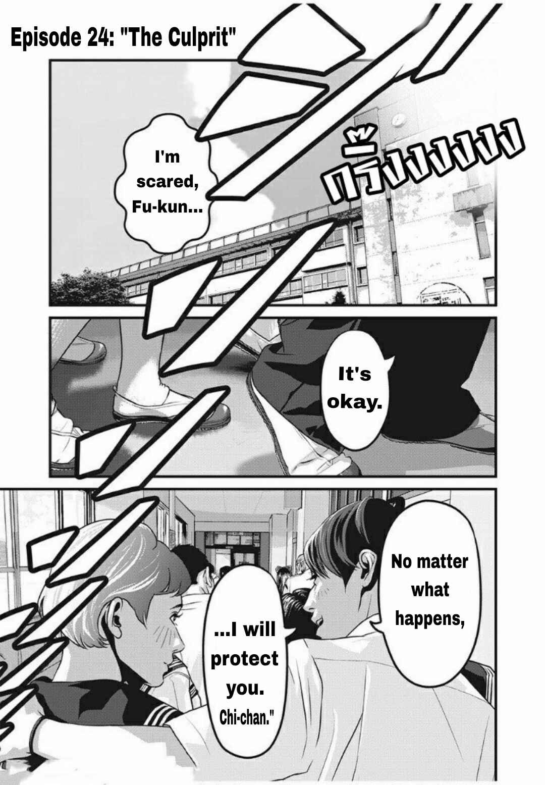 Chapter 24 - Page 2