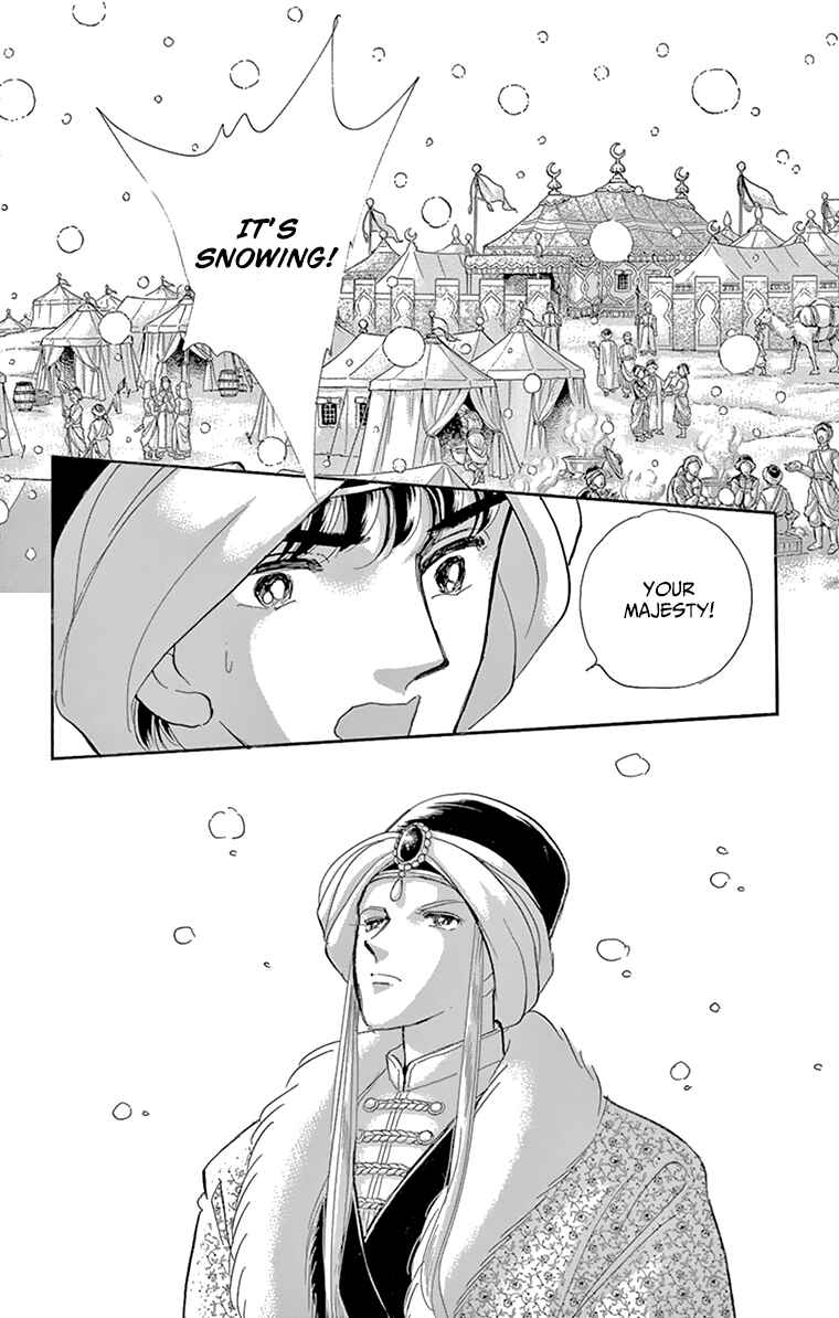 Chapter 57 - Page 17