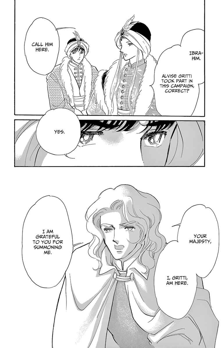 Chapter 57 - Page 20