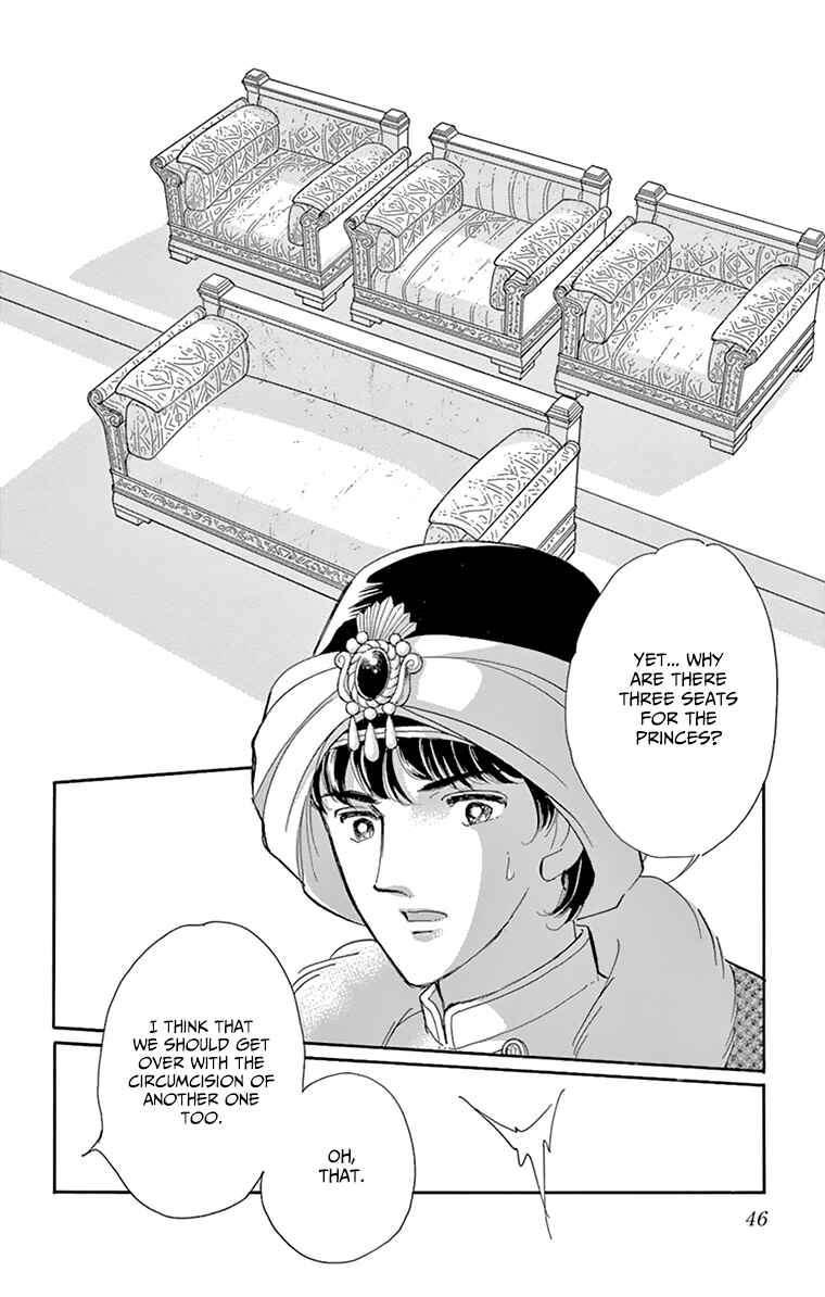 Chapter 57 - Page 42