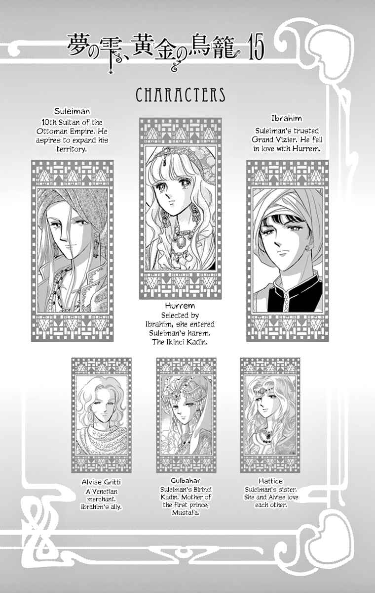 Chapter 57 - Page 5
