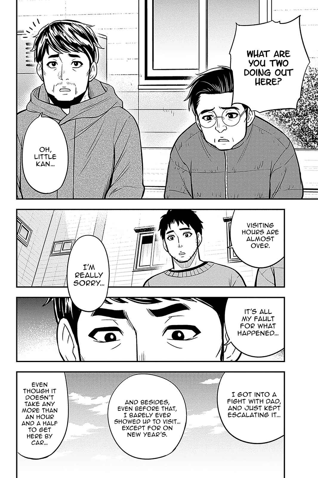Chapter 71 - Page 10